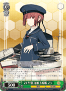 3rd Z1-class Destroyer, Z3