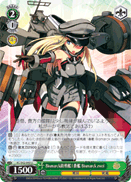 1st Bismarck-class Battleship, Bismarck zwei