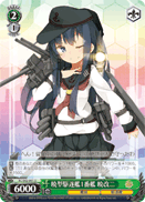 1st Akatsuki-class Destroyer, Akatsuki Kai-II