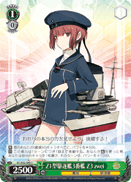 3rd Z1-class Destroyer, Z3 zwei