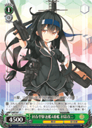 4th Hatsuharu-class Destroyer, Hatsushimo Kai-II