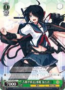 2nd Furutaka-class Heavy Cruiser, Kako Kai-II