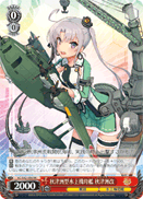 Akitsushima-class Seaplane Tender, Akitsushima Kai