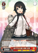 2nd Kazahaya-class Transport Ship, Hayasui