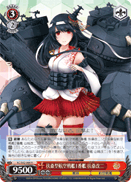 1st Fuso-class Aircraft Battleship, Fuso Kai-II