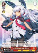 5th Fubuki-class Destroyer, Murakumo Kai-II