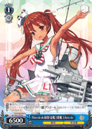 3rd Maestrale-class Destroyer, Libeccio