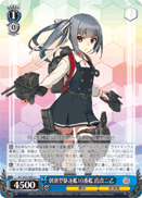 10th Asashio-class Destroyer, Kasumi Kai-II-Otsu