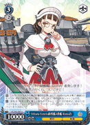 4th Vittorio Veneto-class Battleship, Roma Kai