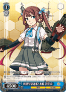 5th Asashio-class Destroyer, Asagumo Kai