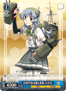 6th Asashio-class Destroyer, Yamagumo Kai