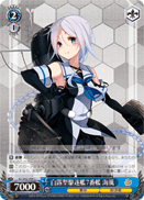 7th Shiratsuyu-class Destroyer, Umikaze