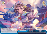 Kasumi, anchors aweigh! Please follow me!