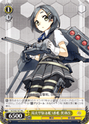 3rd Kagero-class Destroyer, Kuroshio Kai