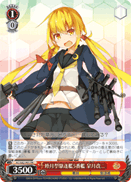 5th Mutsuki-class Destroyer, Satsuki Kai-II