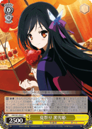 Summer Festival, Kuroyukihime