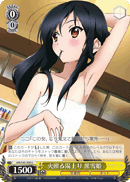 Looking Flushed After a Bath, Kuroyukihime