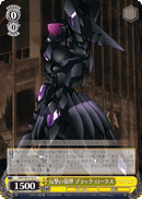 Beacon of Counterattack, Black Lotus