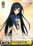 Bad at Cooking, Kuroyukihime