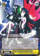 Silver Crow Embracing the Monarch