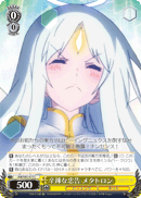 Acrimonious Advice, Metatron