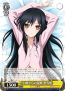 Waking from Siesta, Kuroyukihime
