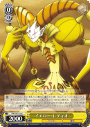 Yellow Radio