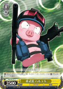 Armed to the Teeth, Haruyuki