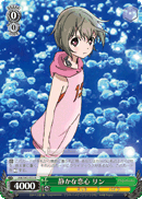 Quiet Love, Rin