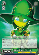 《Watch Witch》 Lime Bell