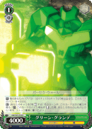 Green Grande