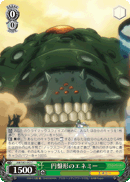 Disc-shaped Enemy