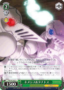 Nemesis & Thanatos