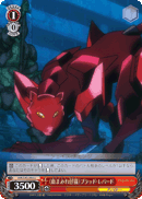 《Bloody Kitty》 Blood Leopard