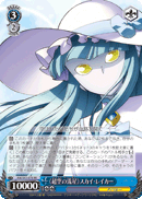 《Strato Shooter》 Sky Raker