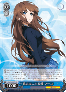 Intent-filled Eyes, Fuko