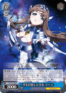 Girl Who Aimed for the Skies, Fuko