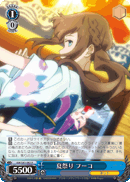 Summer Festival, Fuko