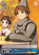 Strategist Position, Takumu
