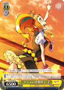 クラスの珍獣枠 仁子