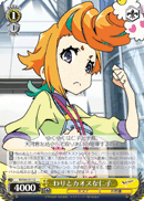 わりとカオスな仁子