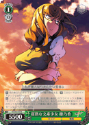 寡黙な文系少女 穂乃香