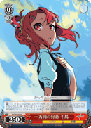 一方向の好意 千鳥