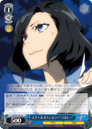 スクールカウンセラー“うるしー”