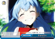 幸せな日々