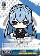 SD園崎