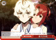 重すぎる私