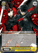 Protagonist as JOKER & Arsene