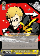 Ryuji as SKULL: All-out Attack
