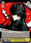 Protagonist as JOKER: All-out Attack